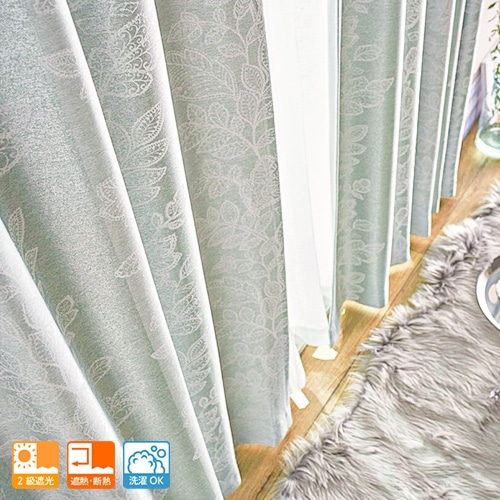 大人かわいいリーフ柄ジャガード2級遮光カーテン Fiore「ローク
