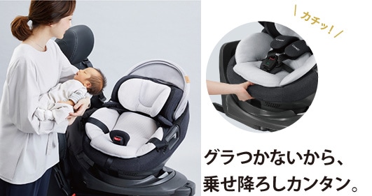 THE S（ザ エス）ISOFIX エッグショック ZA-670 R129 コンビ レンタル
