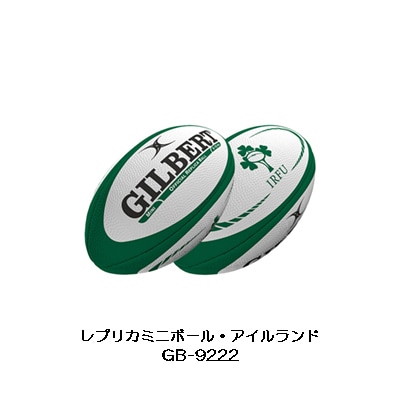 GILBERT ギルバート レプリカボール インターナショナルコレクション