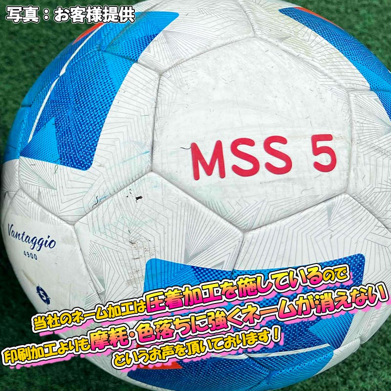 名入れ無料】 molten モルテン ヴァンタッジオ3050軽量 5号球 サッカー