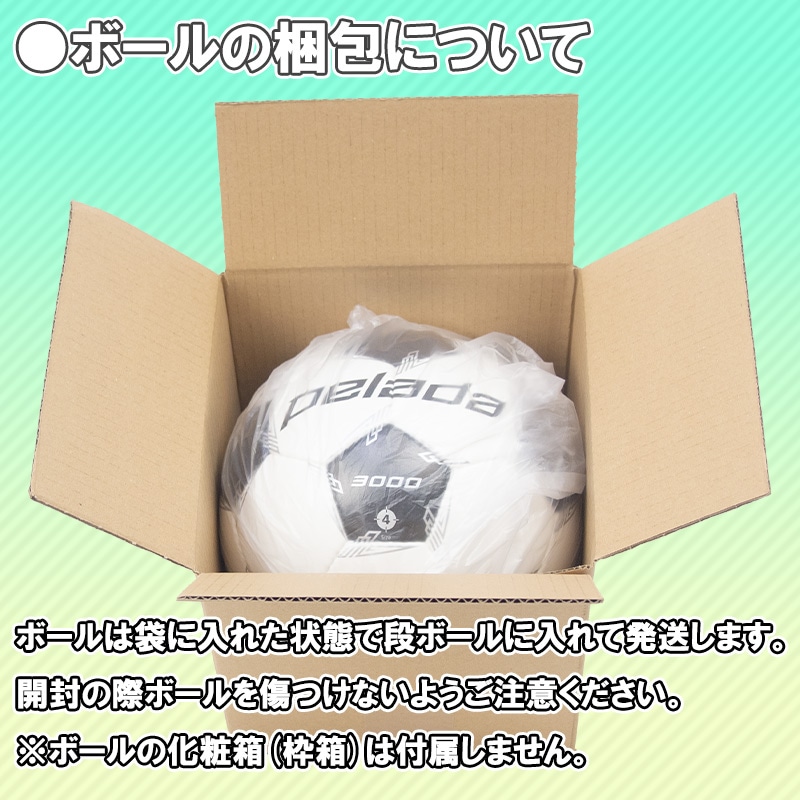 molten サッカーボール ヴァンタッジオ3050軽量5号 検定球10個セット