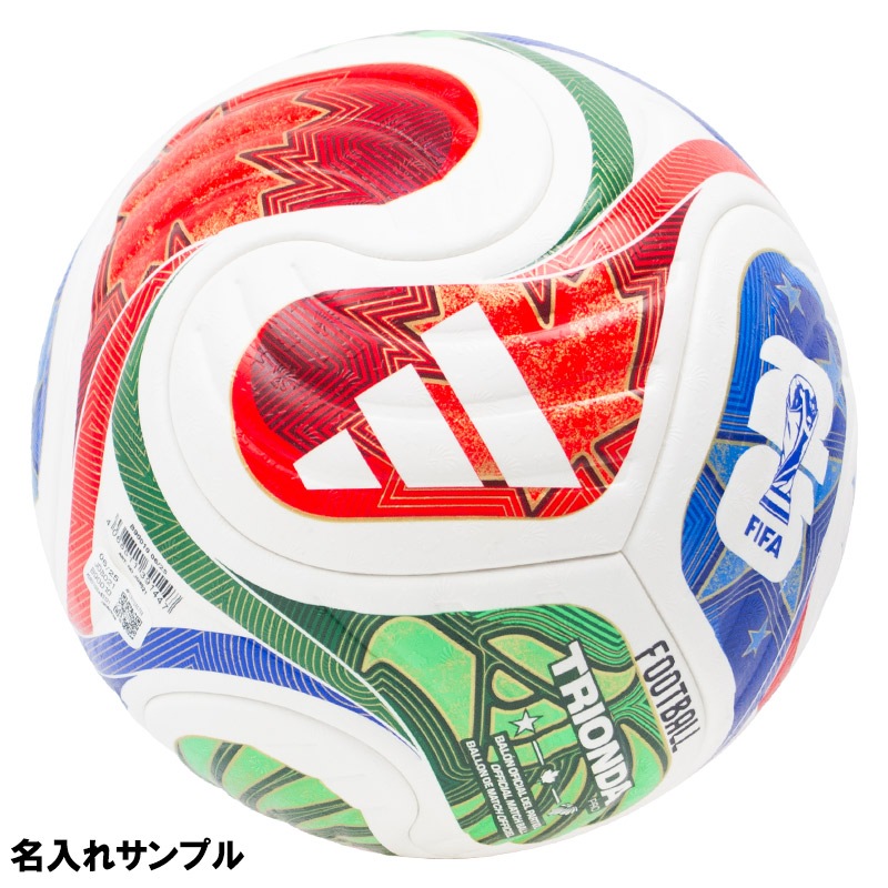 名入れ無料】 adidas アディダス トリオンダ プロ 5号球 FIFAワールド