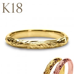 K14ゴールド 【ペアリング】 ハワイアンジュエリー シルキーゴールド