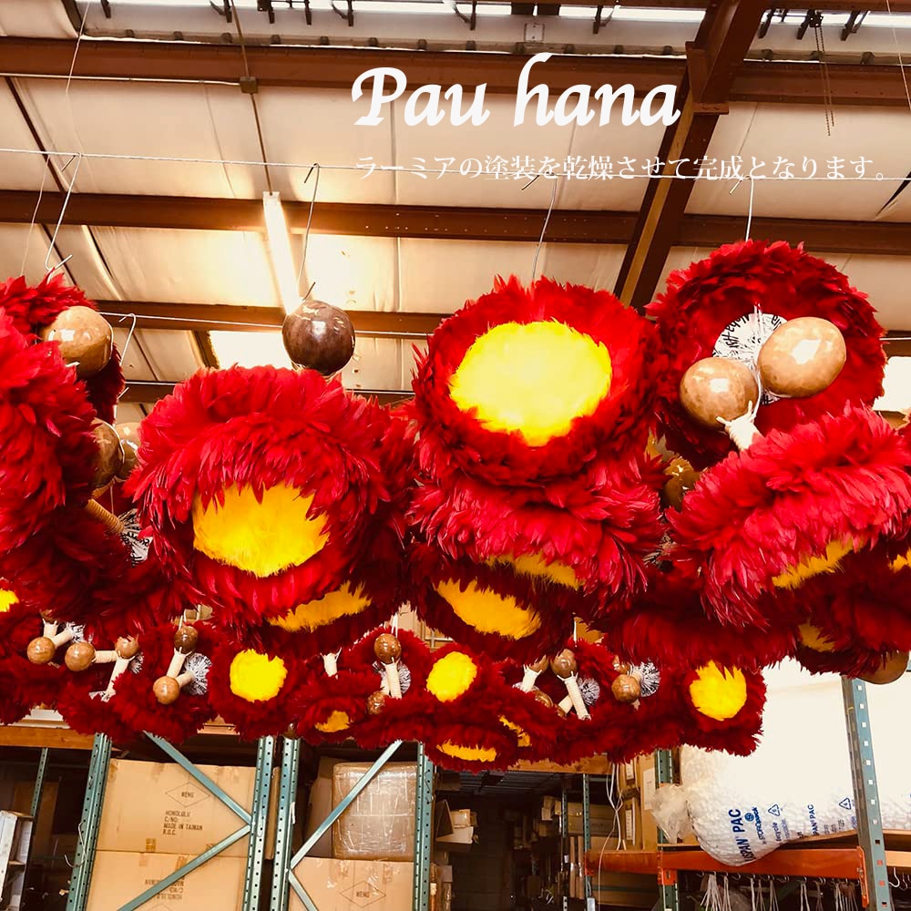 ウリウリ赤黄（着脱式）Mサイズ 2本セット 直径24~27cm 羽根の厚み10cm