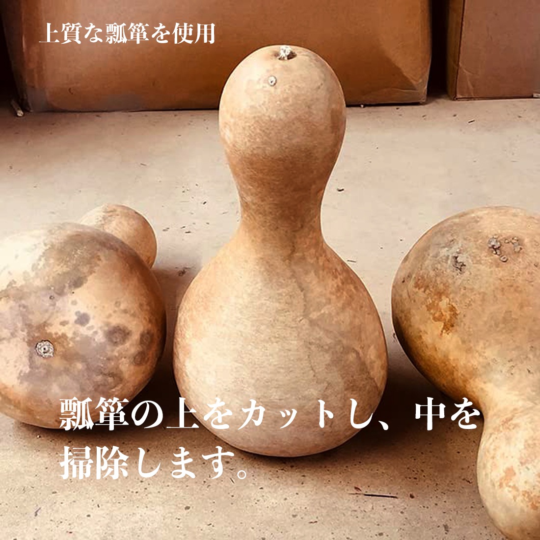 イプ Lサイズ 高さ約34cmから40cm Ipu'ole【アロハギフトのフラ楽器