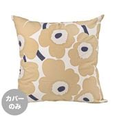 マリメッコ marimekko クッションカバー ヌードクッション セット 50