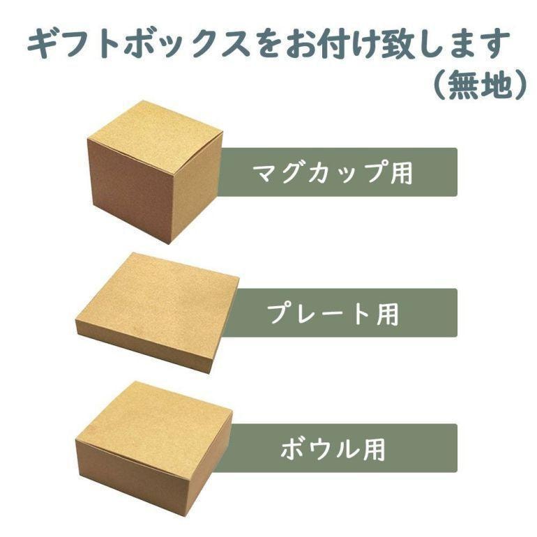 リチャードジノリ ジノリ1735 Richard Ginori アンティコホワイト