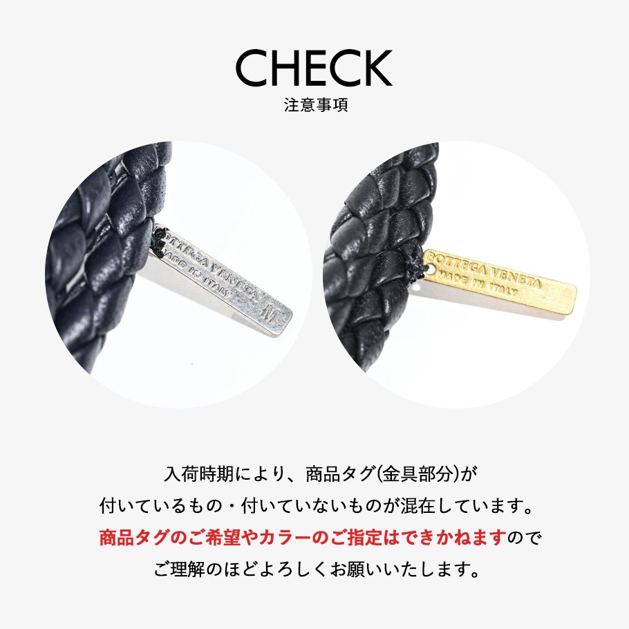 ボッテガヴェネタ BOTTEGA VENETA ブレスレット 本革 メンズ