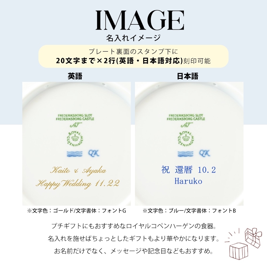 ロイヤルコペンハーゲン イヤープレート 2000年 平成12年 皿立て付き