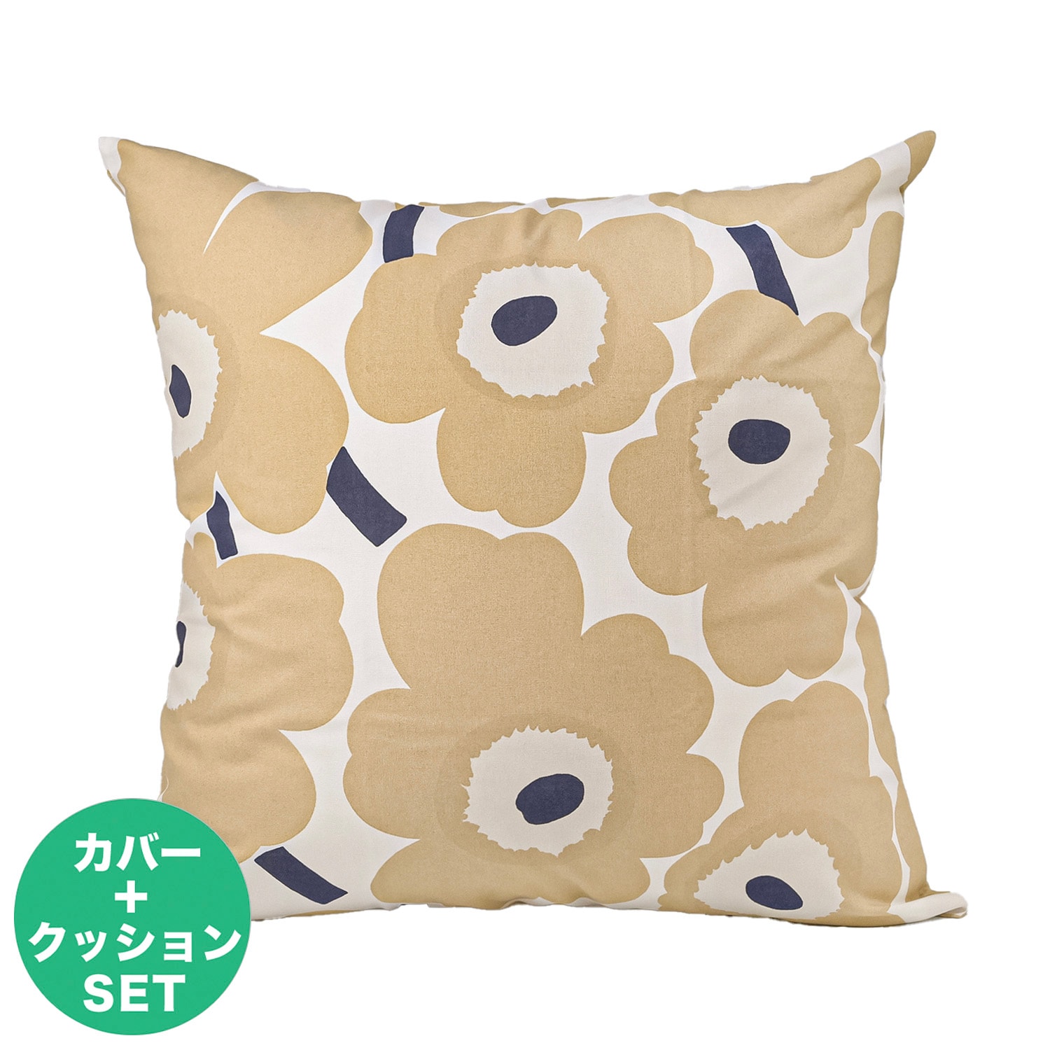 マリメッコ marimekko クッションカバー ヌードクッション セット 50