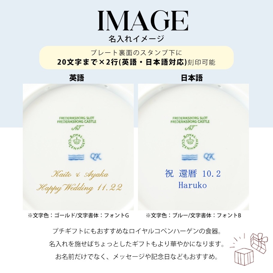 ロイヤルコペンハーゲン イヤープレート 2022年 令和4年 皿立て付き