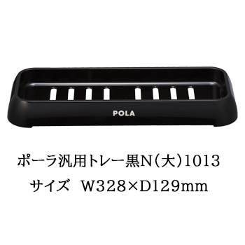 V415ポーラシャワーブレイクコンディショナー10L【入数1個】