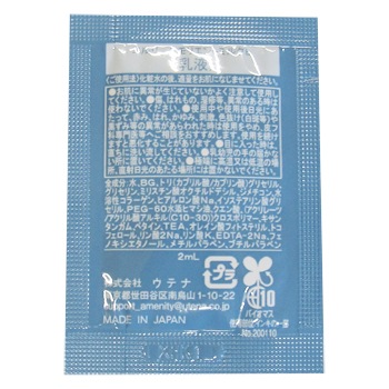 ウテナ エルリエモリエントミルク2ml【入数1000個】