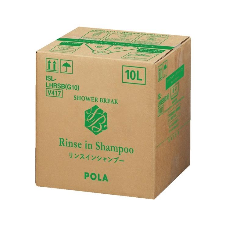 シャワーブレイク コンディショナー 業務用10L | メーカーから探す