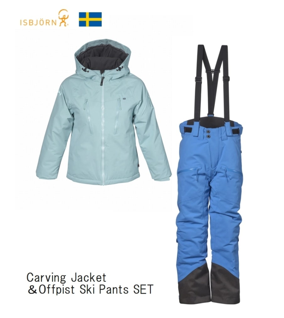 イスビョン ISBJORN Carving Jacket+Offpist Ski Pants キッズ