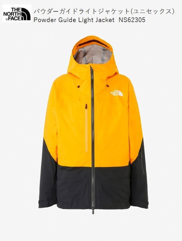 THE NORTH FACE Powder Guide Light 上下 中古品