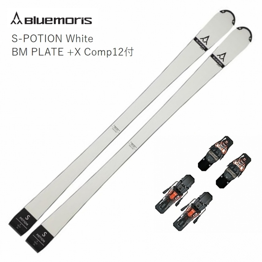 ブルーモリス スキー板 2024 Bluemoris S-POTION BM PLATE White+X