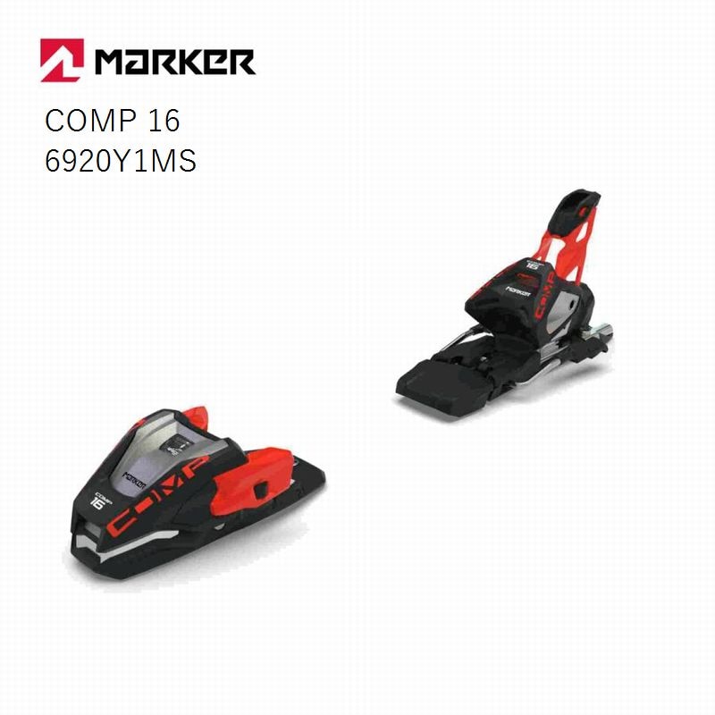マーカー ビンディング 2025 MARKER COMP 16 BLACK/FloRed スキー