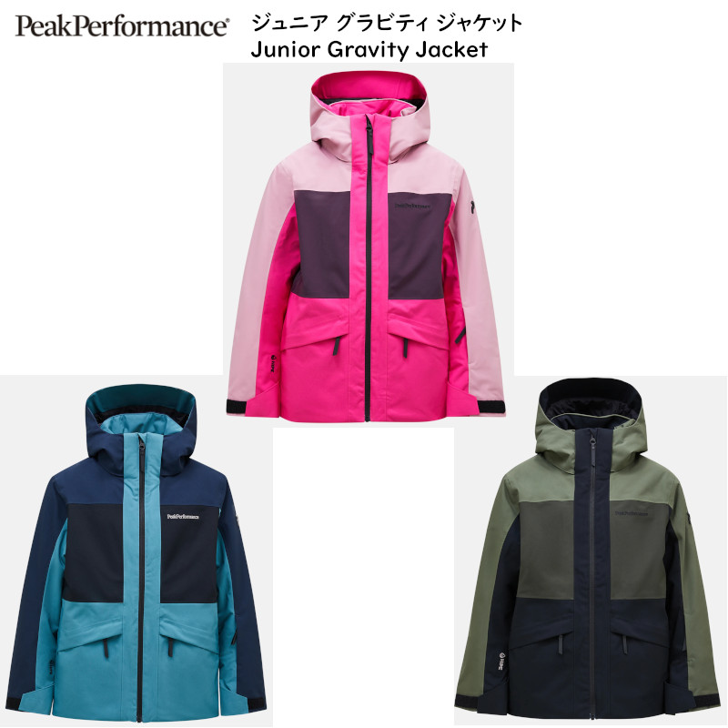 スキーウェア,peak performance,kids-junior | 名古屋のオール