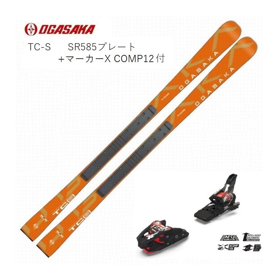 オガサカ TC-SV 165cm＋マーカーComp16＋RC600FL スキー,OGASAKA