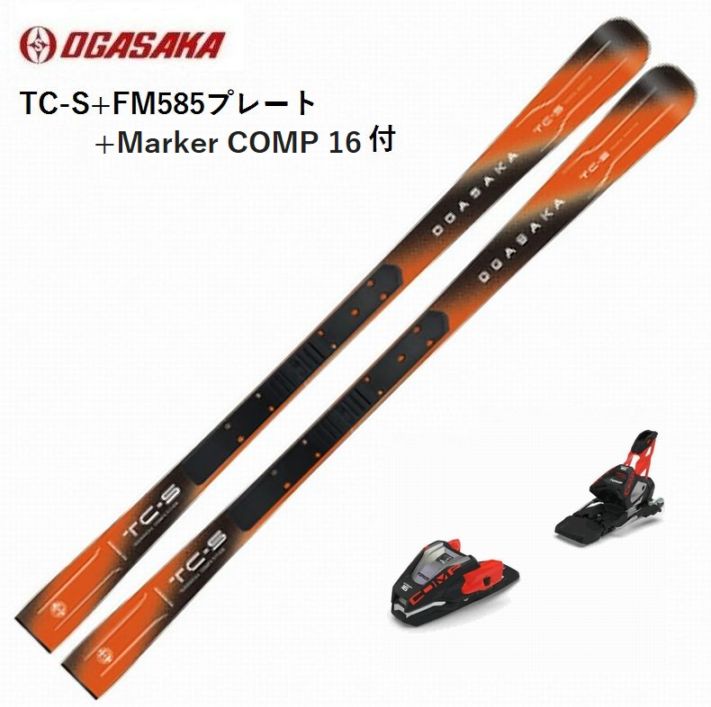 OGASAKAスキー板 オガサカTC-J TC LA 182cm OGASAKAスキー板 オガサカ