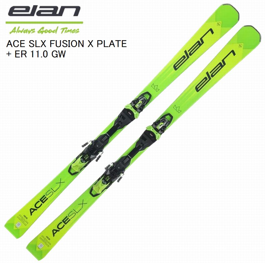 elan スキーセット sky uniflex elan スキーセット sky uniflex 楽天
