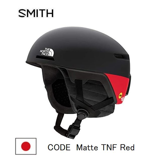 スミス 2021 SMITH Code Matte TNF Red AsianFit ノースフェイスコラボ