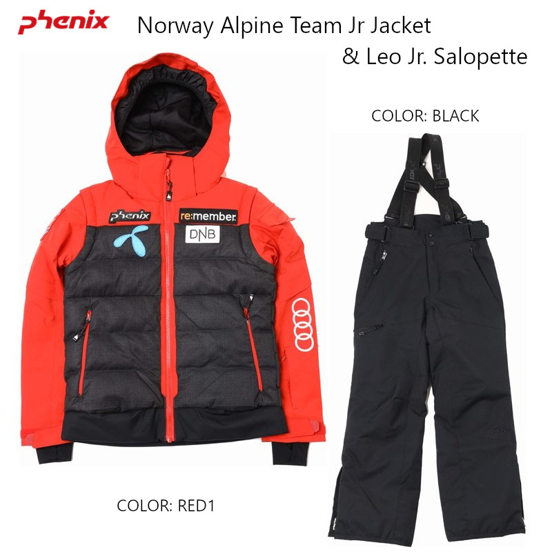 b 美良品 Phenix Norway Alpine Team パーカーミドラー