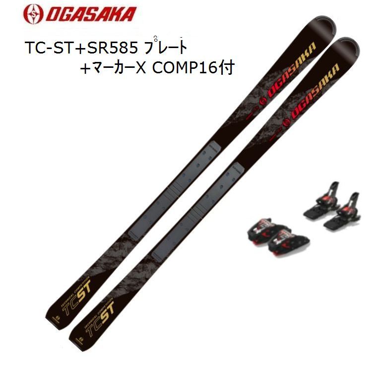 OGASAKA オガサカ スキー TRIUN GS 178cm