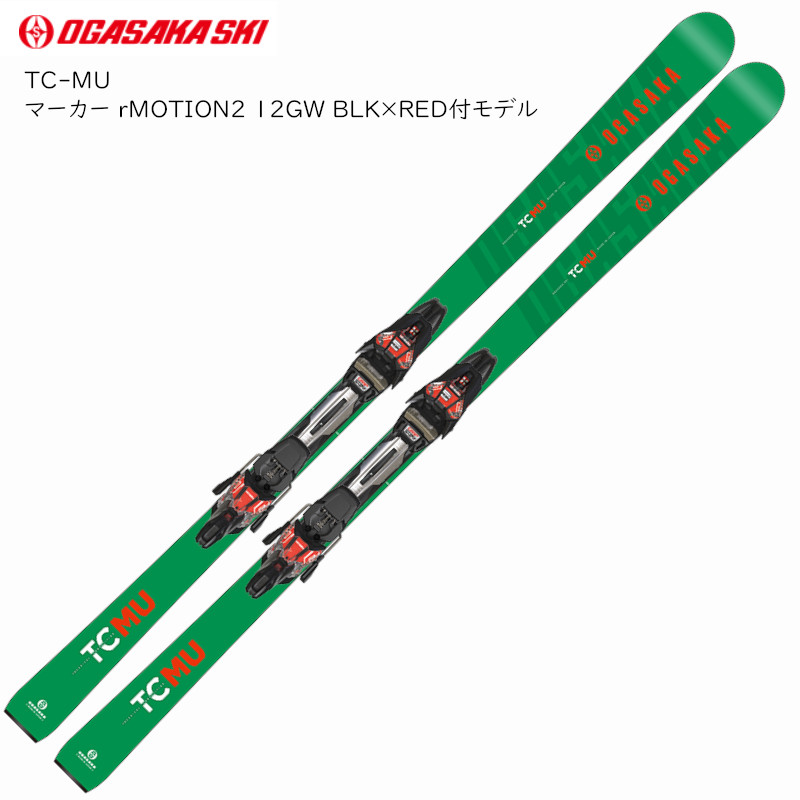 OGASAKA TC-MF スキー 177cm スキー3点セット オガサカ TC-MF 177cm FL