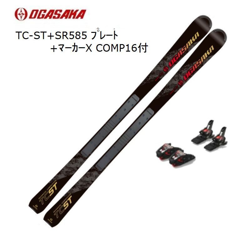 OGASAKA TC-LK 182cm
