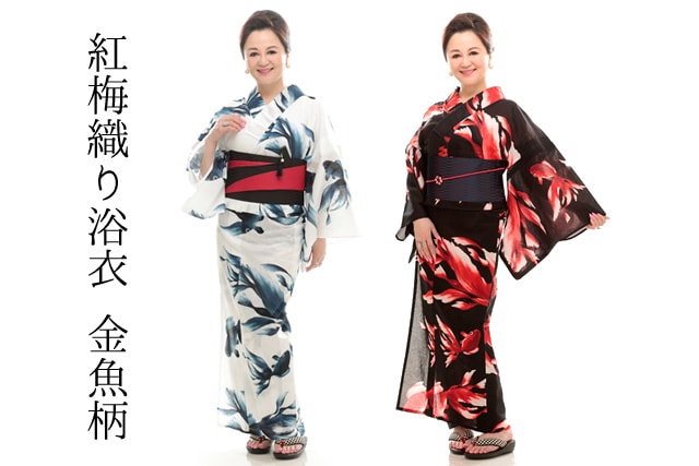 ★高級変わり織り浴衣★優美な金魚柄★赤紅色 粋な古典柄 新品 限定 和装 大正 楽天市場】浴衣 金魚 レディース 金魚柄 赤金魚 黒金魚 伝統柄 和風
