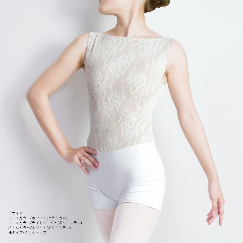 プロフェッショナルコレクション お袖を選べるショートユニタード01