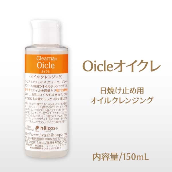 ヒルコス ジェクレオイルフリークレンジング Ajnジェクレ300g 5本