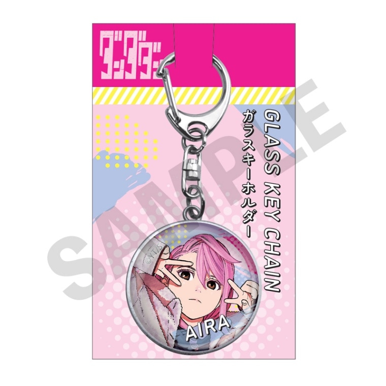 ダンダダン ガラスキーホルダー 5. 白鳥愛羅 | 作品タイトル：タ行