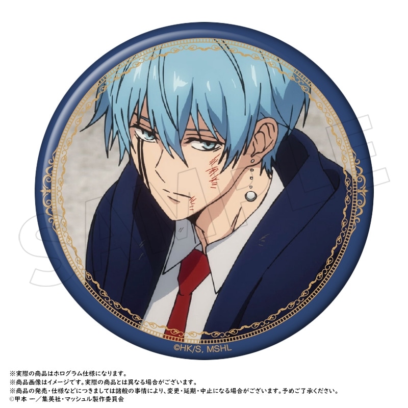 マッシュル パーク ジャンフェス 原作絵 オーター・マドル マッシュル