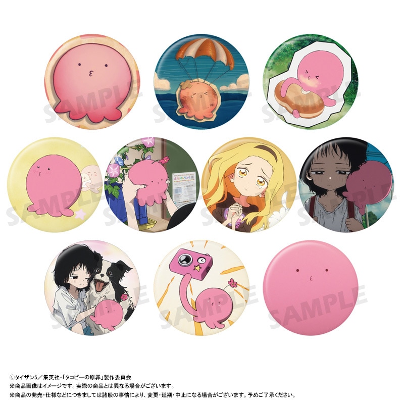 タコピーの原罪 タワレコ限定 缶バッジコレクション 未開封 タコピーの