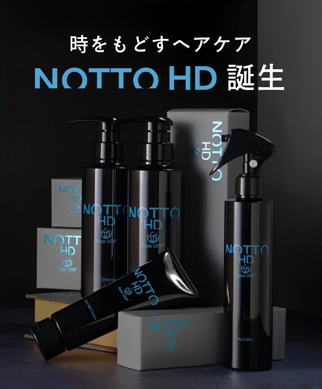 A倉庫】＜セット商品＞【公式/正規販売店】NOTTO HD No.1 シャンプー