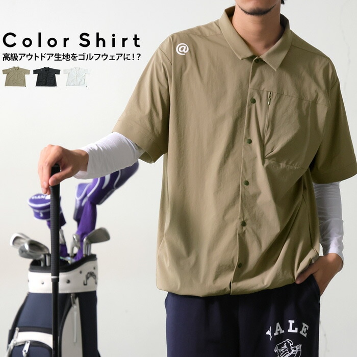ANTIQUA GOLF×STCH シャツ メンズ 送料無料・(100)メール便可 | ALL