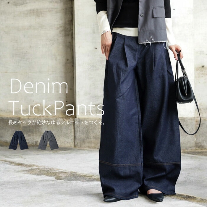 春支度、先行フェア【20％OFF】デニムタックパンツ パンツ レディース