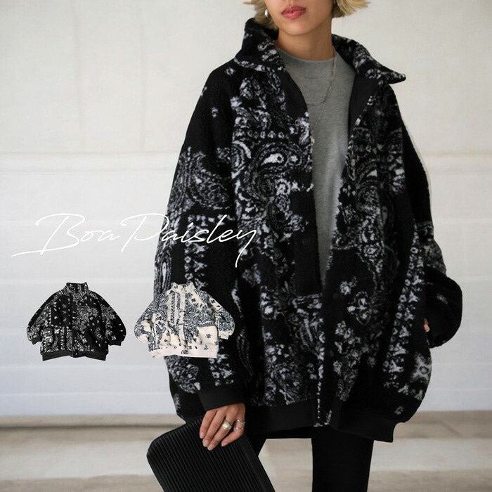 ボアジャケット ジャケット レディース 長袖 ボア 送料無料・メール便