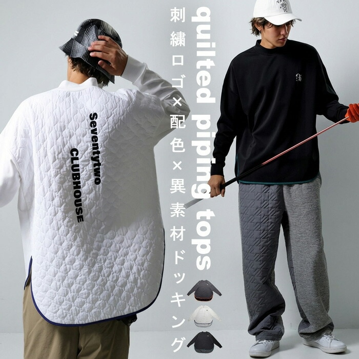 ANTIQUA GOLF×STCH トップス メンズ 送料無料・再販。(500)メール便可