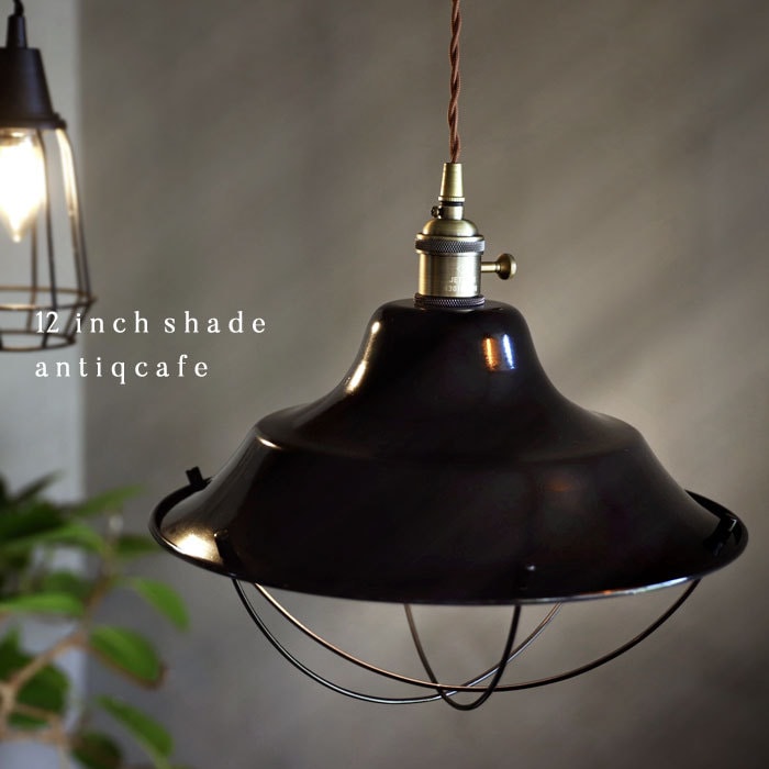 シェード ランプ マリンランプ ワイヤー ライト ブラック 照明 E26