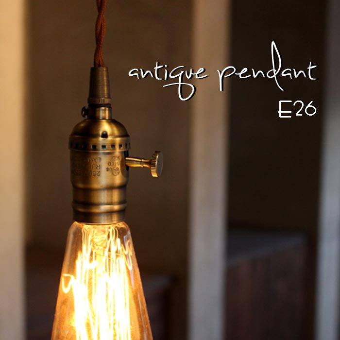 ペンダント シーリング ソケット ランプソケット ペンダントライト 1灯