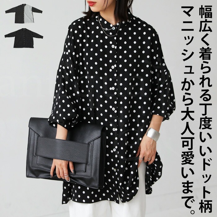 ドット柄シャツ シャツ レディース トップス 長袖 送料無料・再入荷