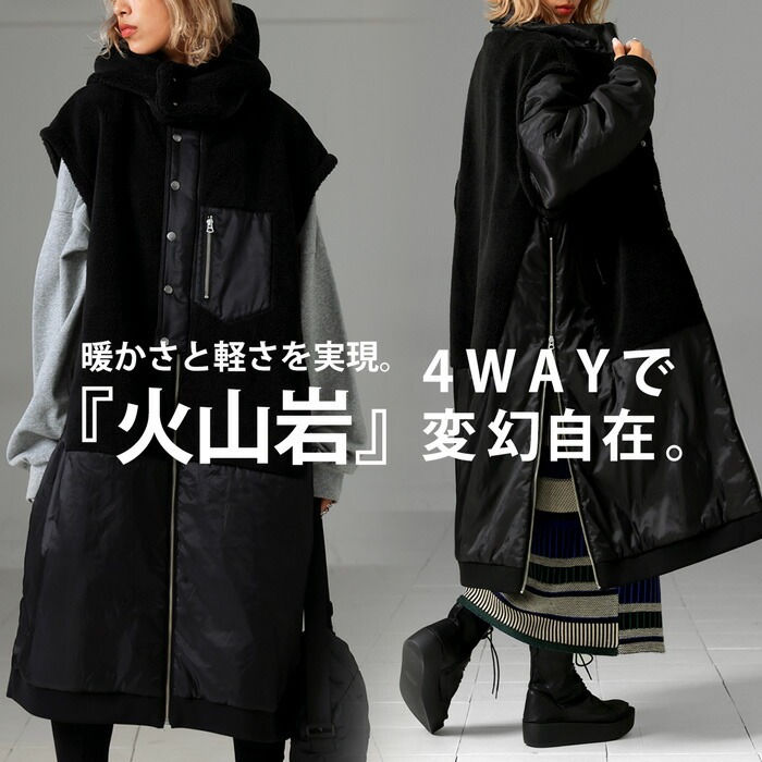 ダウンのような暖かさ ボアドッキングアウター レディース 送料無料