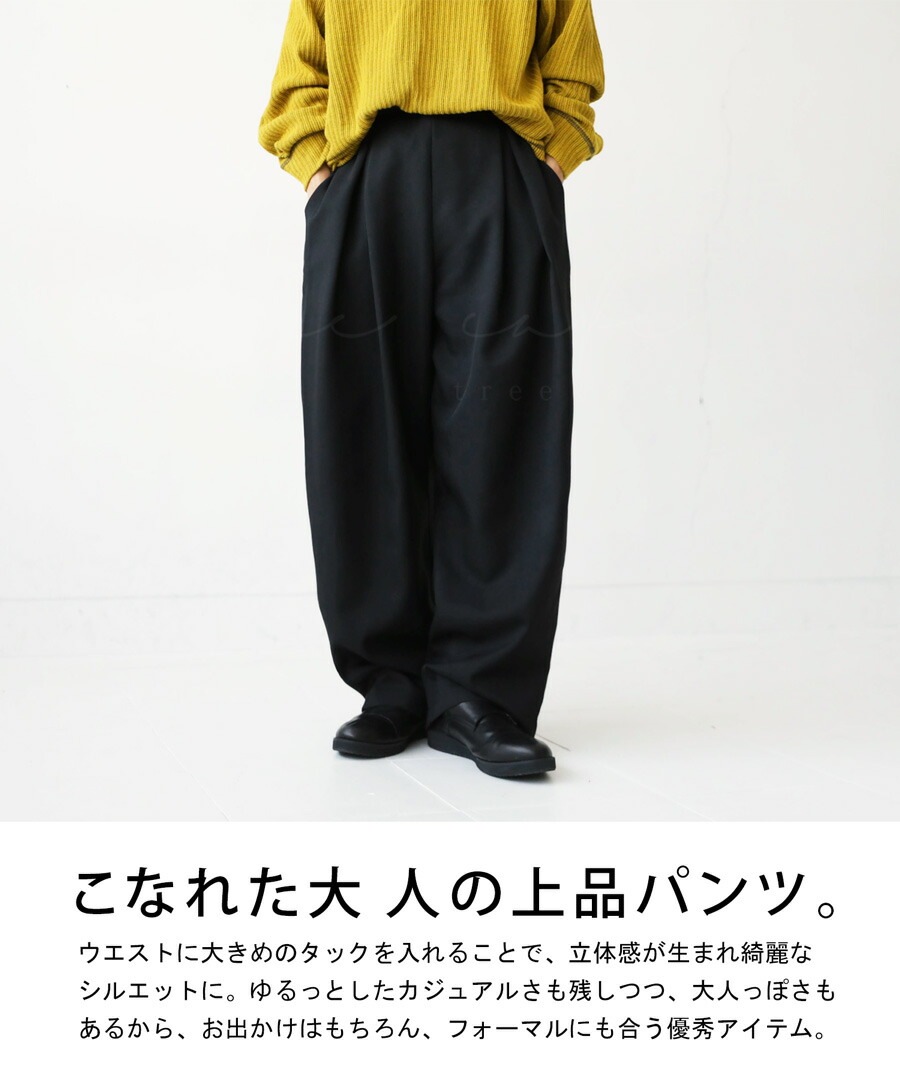 タック入り バルーンワイドパンツ メンズ パンツ 送料無料・メール便