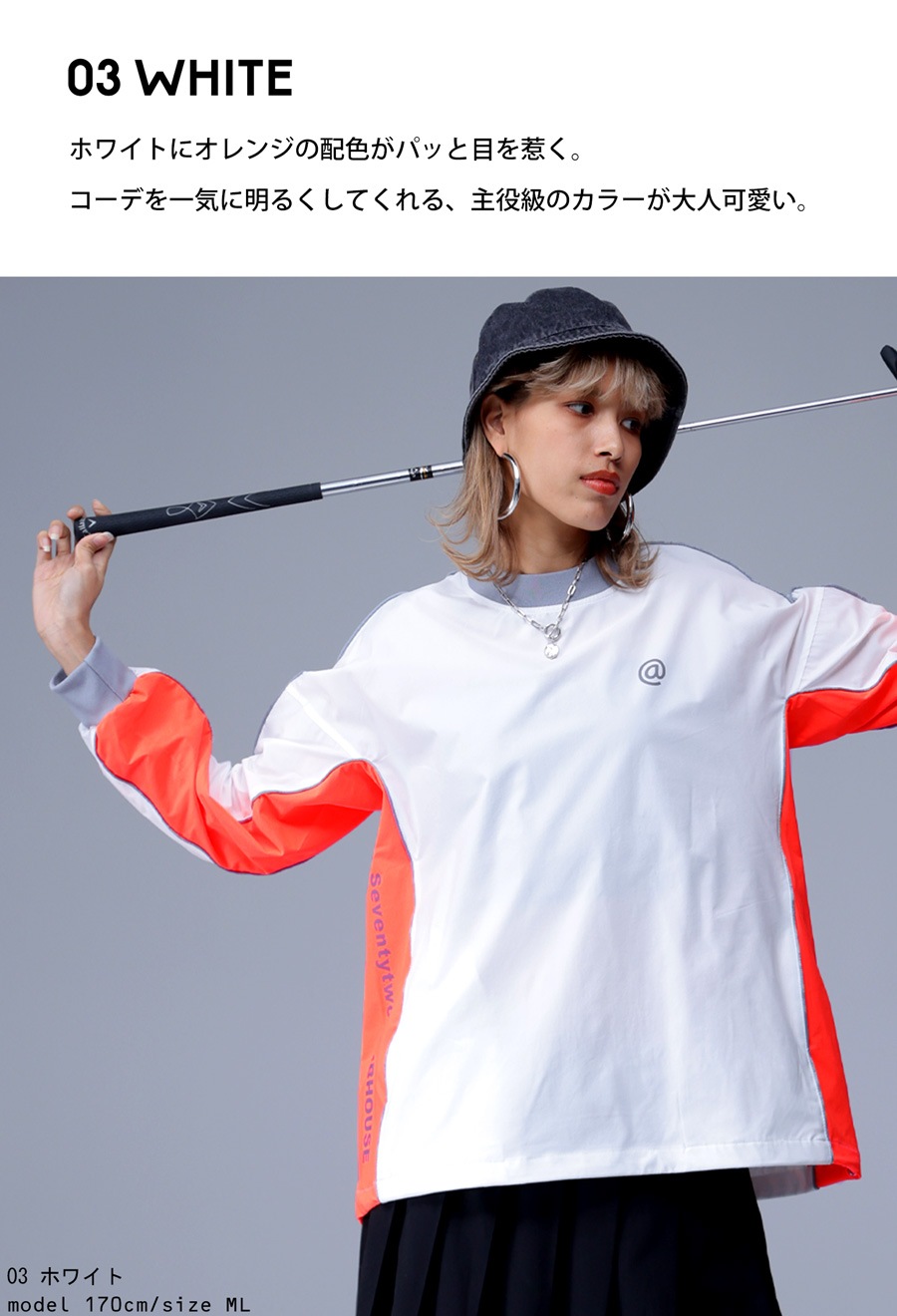 ANTIQUA GOLF×STCH パイピングトップス メンズ 送料無料・再販。(500