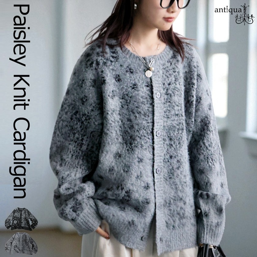 ペイズリー柄 カーディガン レディース トップス 送料無料・再入荷