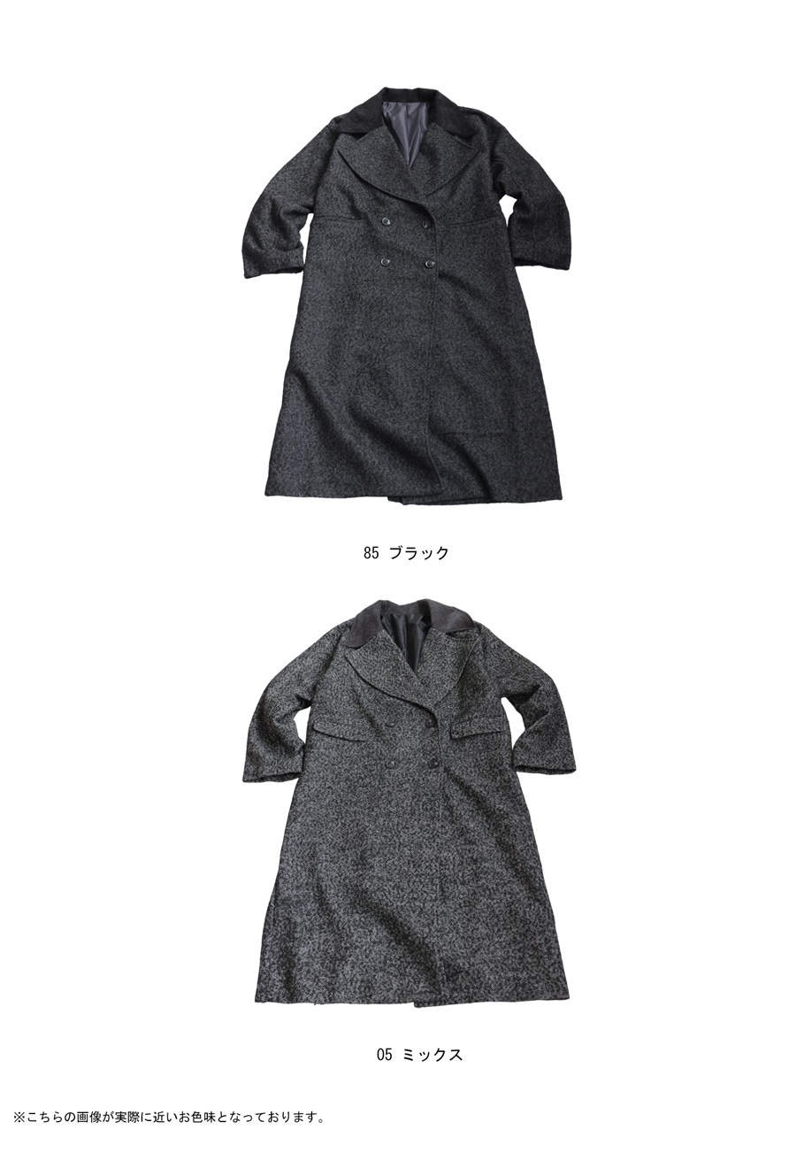 ヘリンボーン ロングコート レディース アウター 送料無料・再入荷